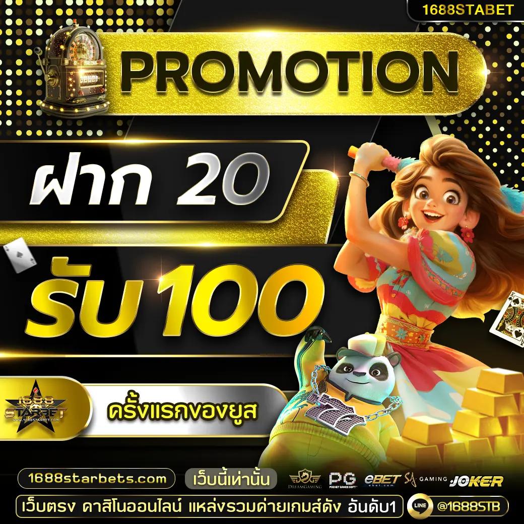 ohofin เว็บตรง สล็อต ฝากถอนออโต้ ไม่ผ่านเอเย่นต์ 2026