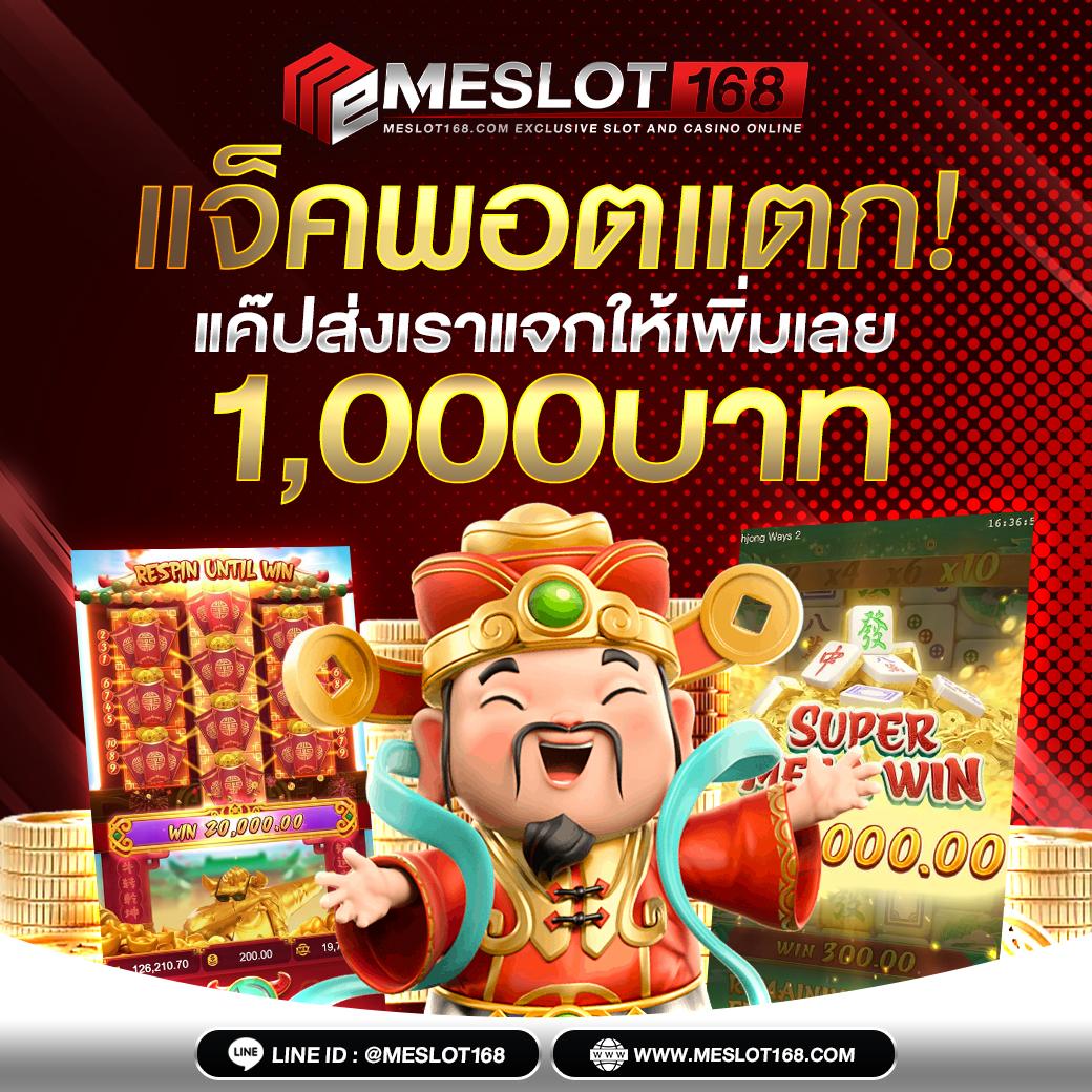 online casino vodds สล็อต เว็บตรง ฝากถอนออโต้ ไม่ผ่านเอเย่นต์ 2026