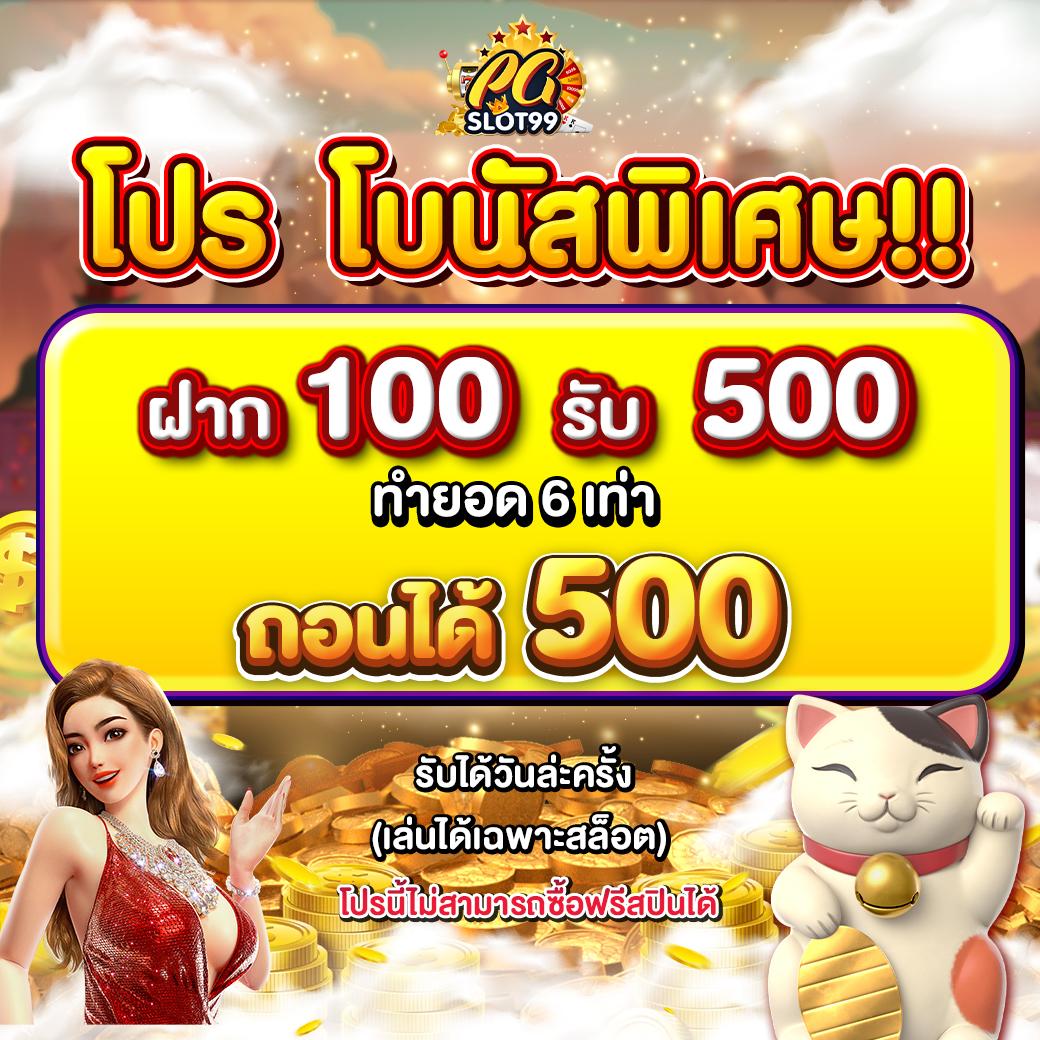 pg slot เว็บตรง สล็อต ฝากถอนออโต้ เว็บตรง ไม่มีเอเย่นต์ 2026