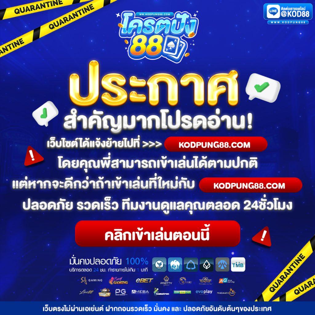 pgslot42 สล็อต เว็บตรง ฝากถอนออโต้ ไม่ผ่านเอเย่นต์ 2026