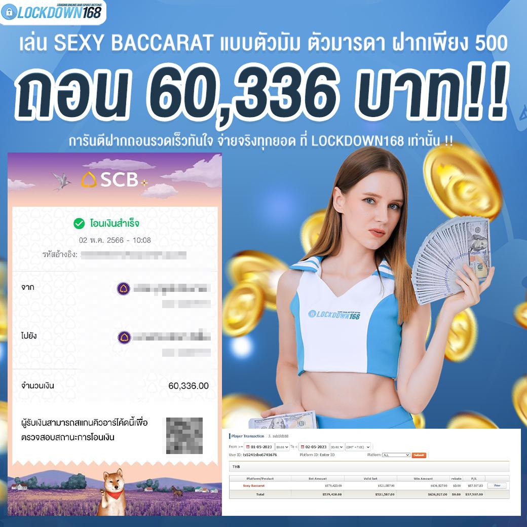 po เว็บตรง สล็อต ฝากถอนออโต้ ไม่ผ่านเอเย่นต์ 2026