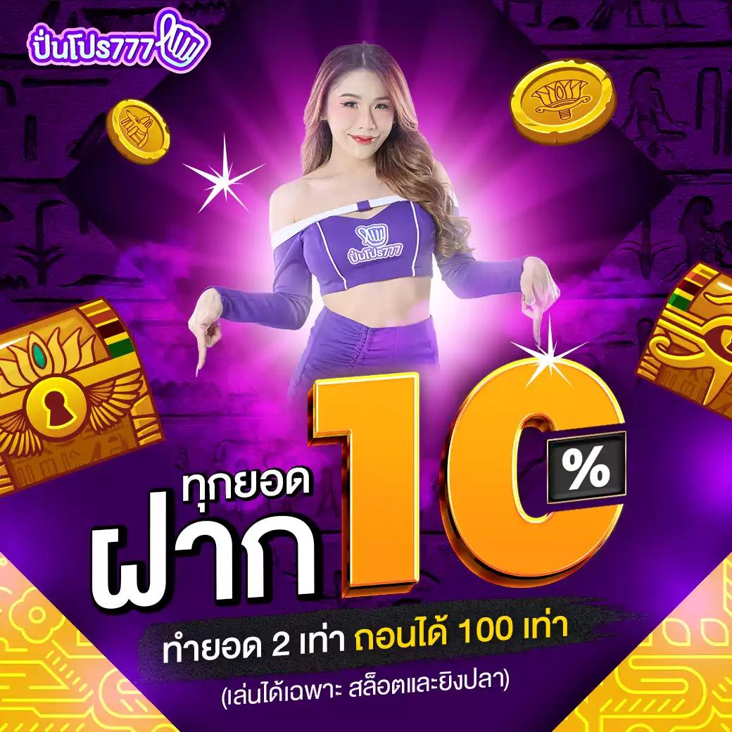 riches888pg เว็บตรง สล็อต ฝากถอนออโต้ ไม่ผ่านเอเย่นต์ 2026