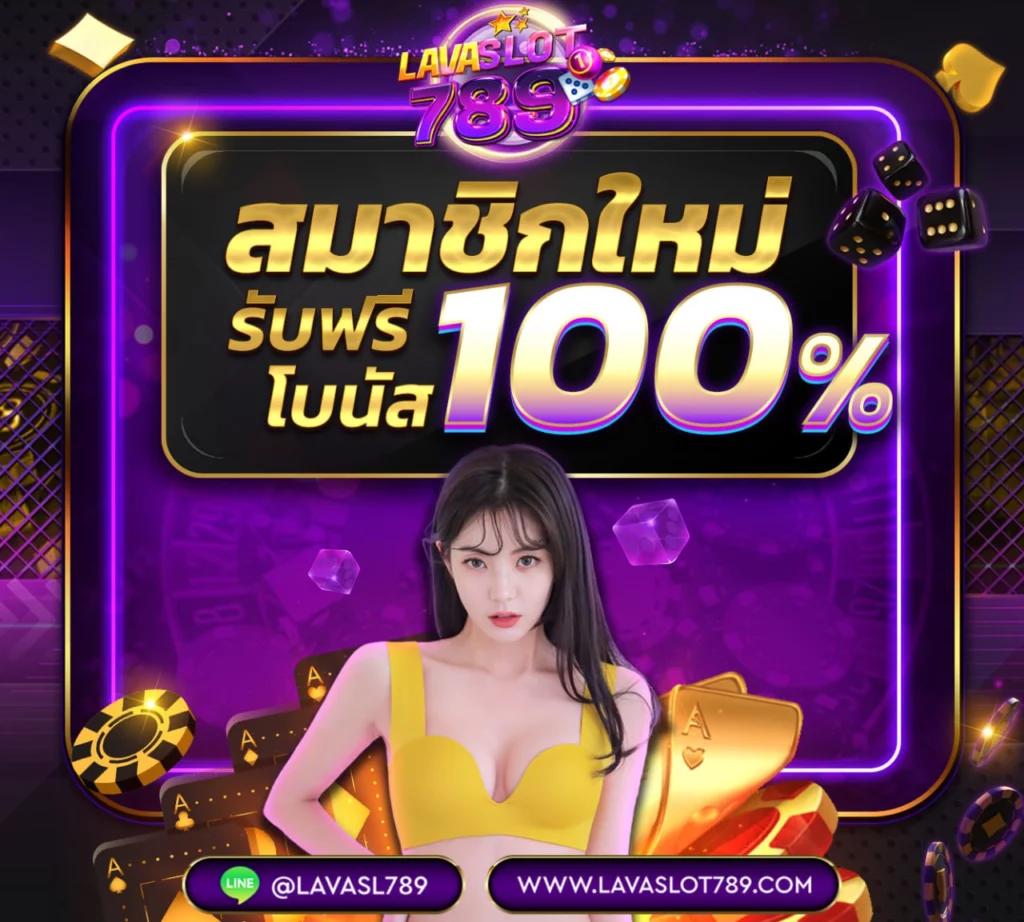 ruay เว็บตรง สล็อต ฝากถอนออโต้ ไม่ผ่านเอเย่นต์ 2026