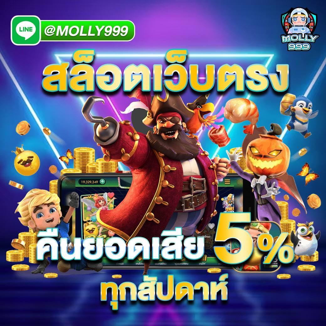sa casino เว็บตรง สล็อต ฝากถอนออโต้ ไม่ผ่านเอเย่นต์ 2026