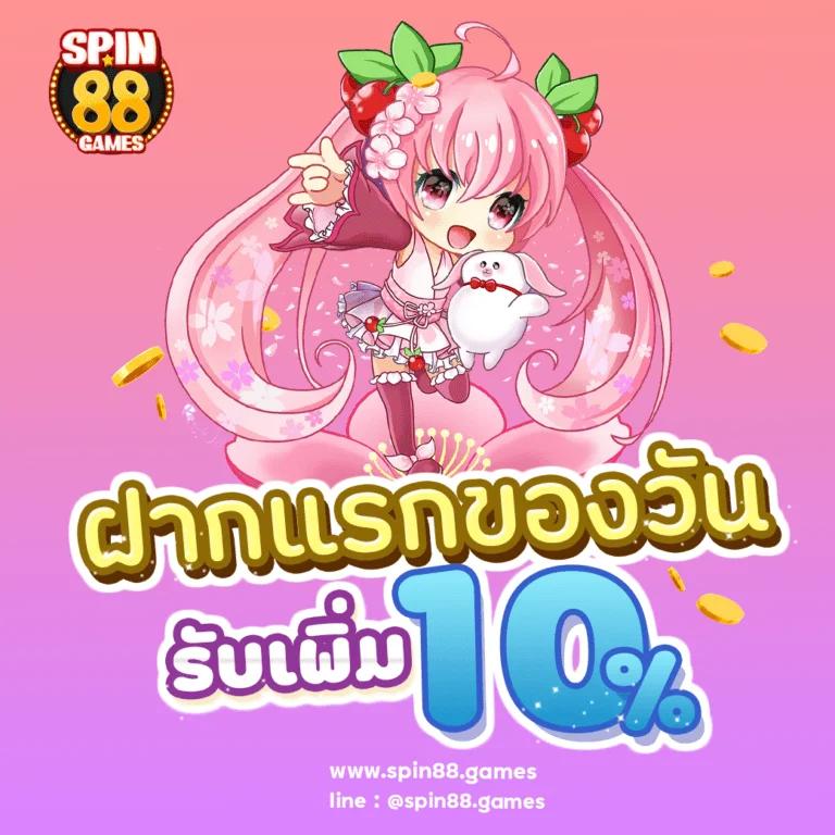 sawan888 สล็อต เว็บตรง ฝากถอนออโต้ ไม่ผ่านเอเย่นต์ 2026