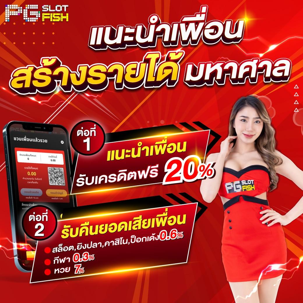 sbfplay bet เว็บตรง สล็อต ฝากถอนออโต้ ไม่ผ่านเอเย่นต์ 2026