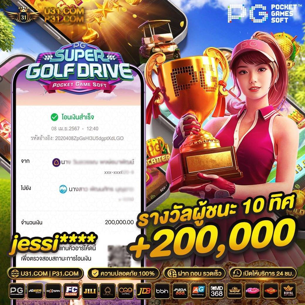 seabet333 เว็บตรง สล็อต ฝากถอนออโต้ ไม่ผ่านเอเย่นต์ 2026