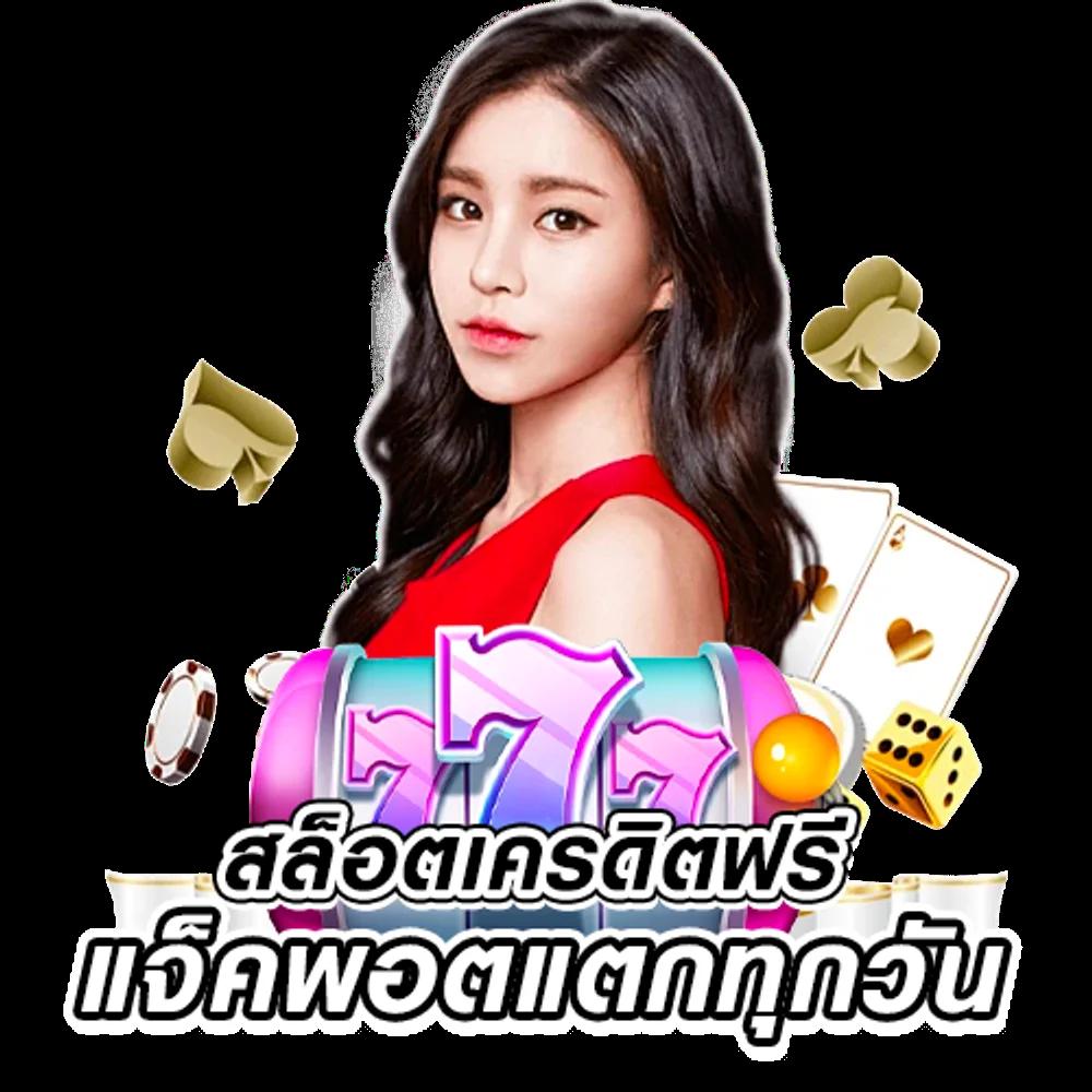 sfbet88 เว็บตรง สล็อต ฝากถอนออโต้ ไม่ผ่านเอเย่นต์ 2026