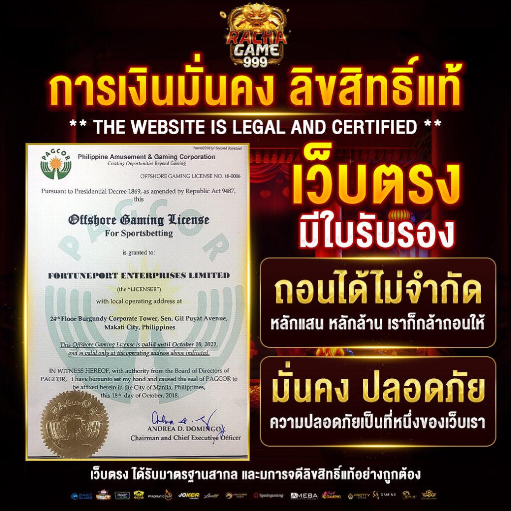 slot demo เว็บตรง สล็อต ฝากถอนออโต้ไม่ผ่านเอเย่นต์ 2026