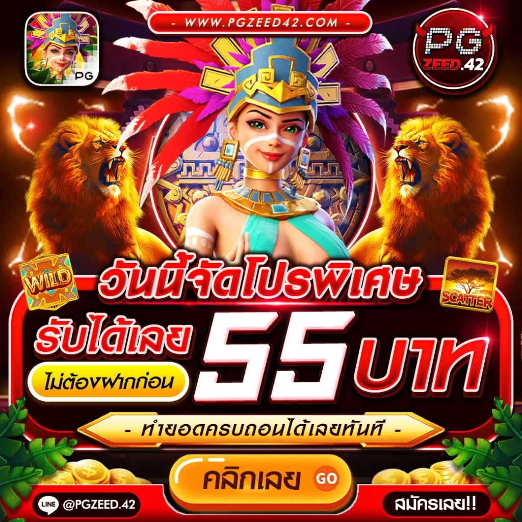 slot pg auto เว็บตรง สล็อต ฝากถอนออโต้ ไม่ผ่านเอเย่นต์ 2026