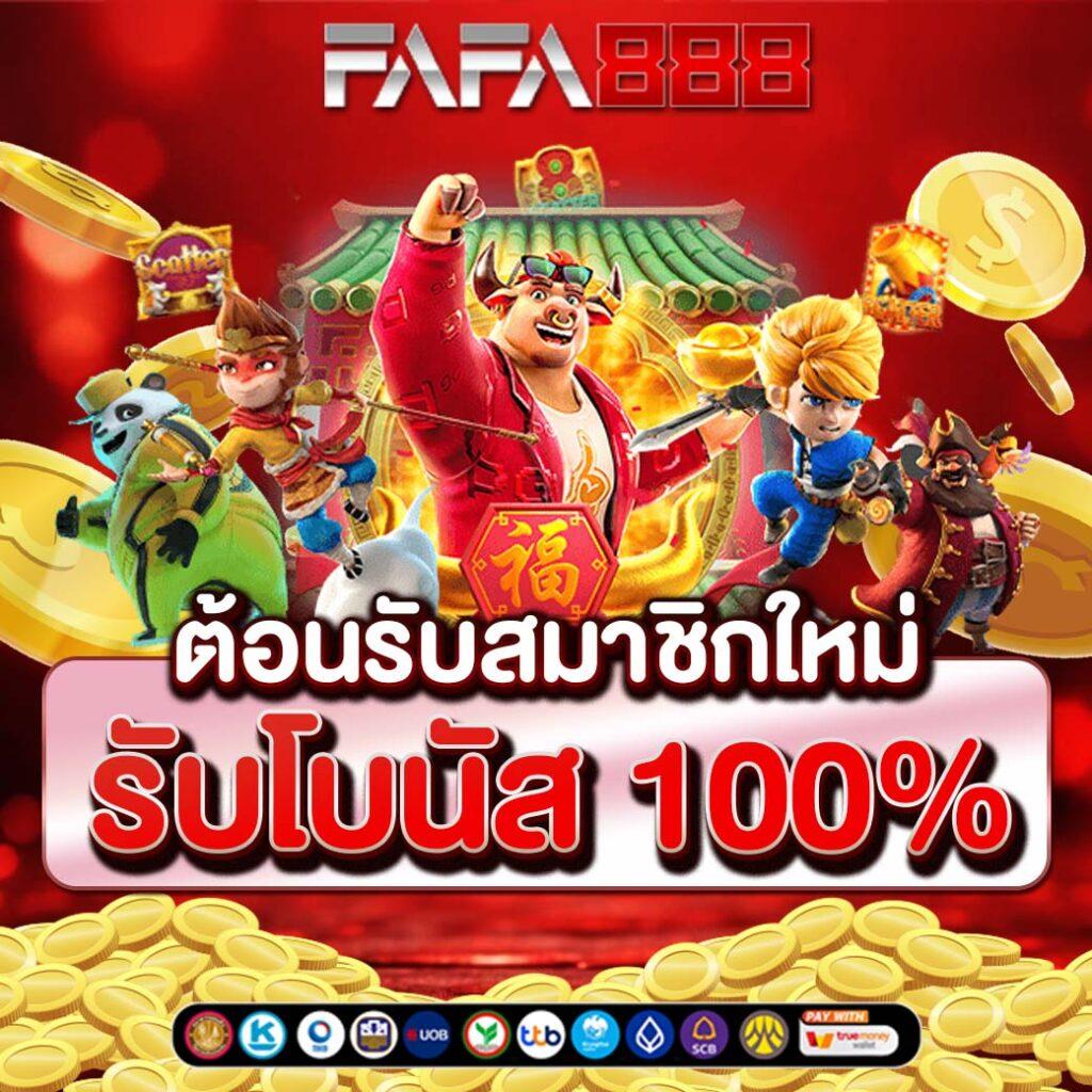 sora168 slot เว็บตรง สล็อต ฝากถอนออโต้ ไม่ผ่านเอเย่นต์ 2026