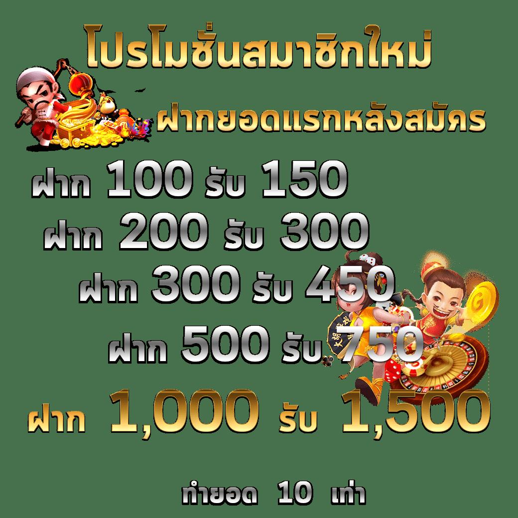 starwin789 เว็บตรง สล็อต ฝากถอนออโต้ ไม่ผ่านเอเย่นต์ 2026