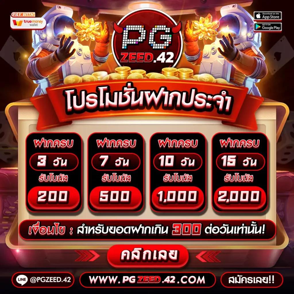 superslot1234 เว็บตรง สล็อต ฝากถอนออโต้ ไม่ผ่านเอเย่นต์ 2026