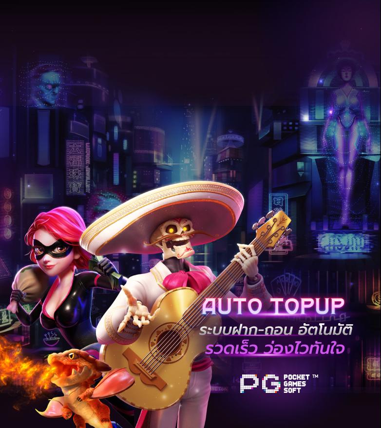 u31 com เว็บตรง สล็อต ฝากถอนออโต้ ไม่ผ่านเอเย่นต์ 2026