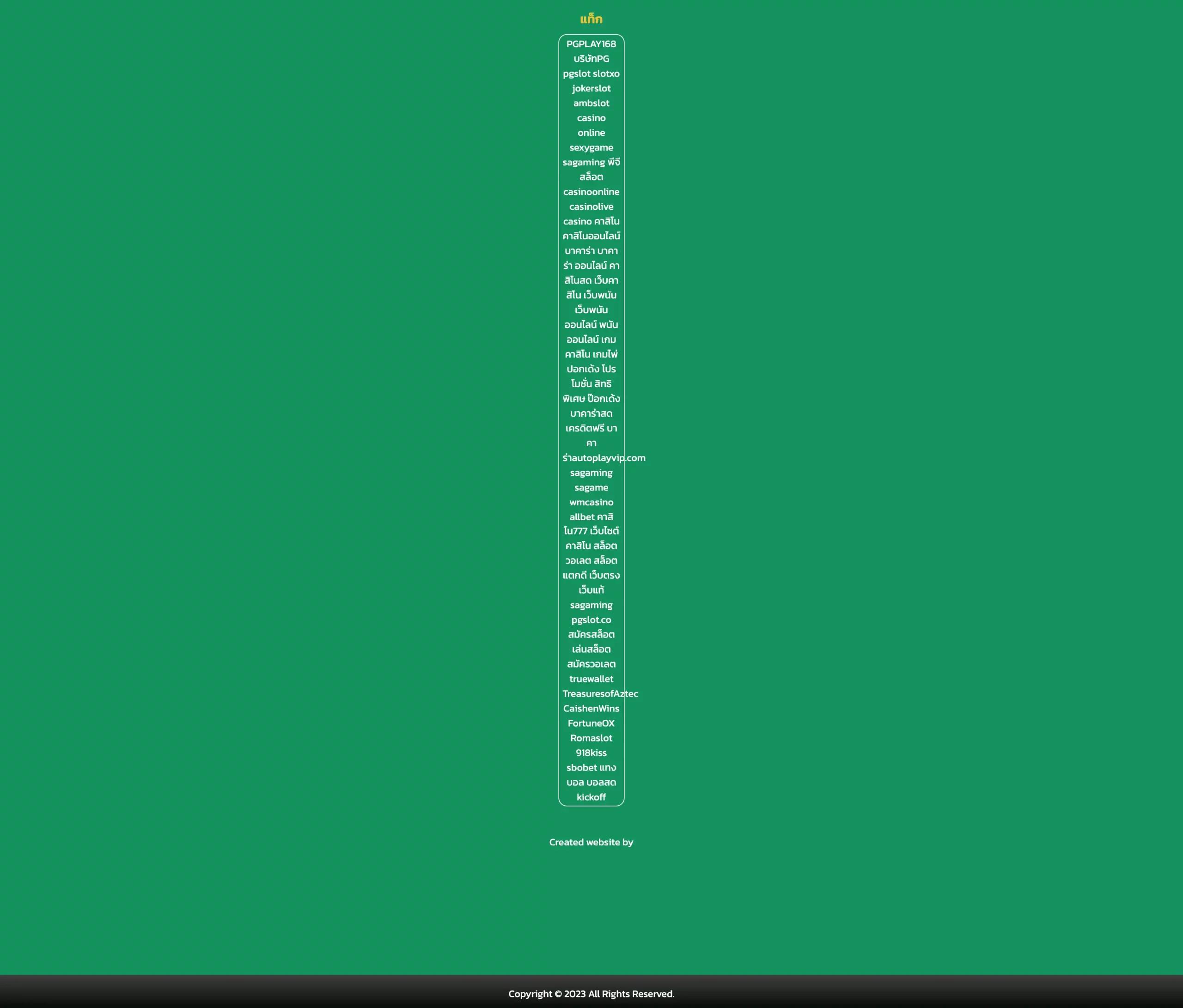 ufa777d เว็บตรง สล็อต ฝากถอนออโต้ ไม่ผ่านเอเย่นต์ 2026