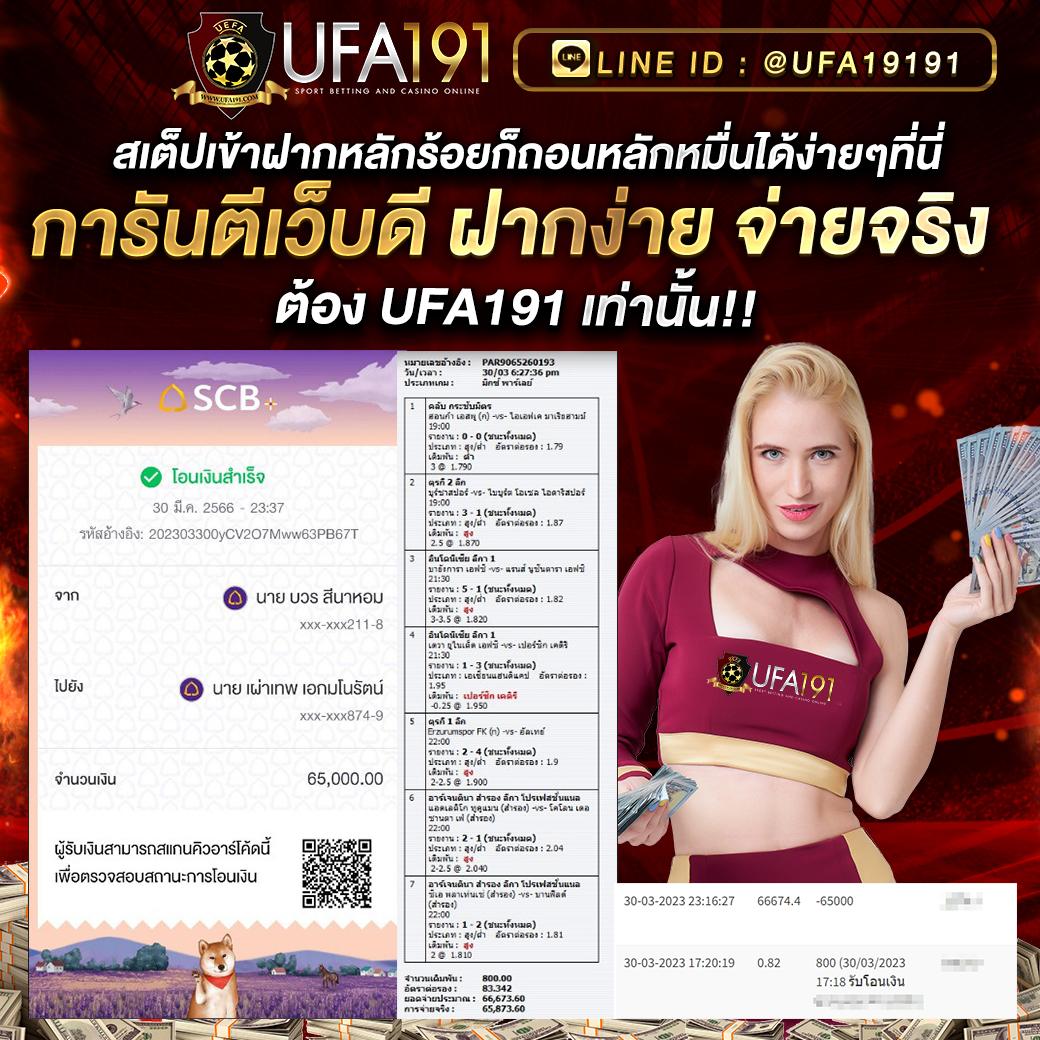 ufa888pro เว็บตรง สล็อต ฝากถอนออโต้ ไม่ผ่านเอเย่นต์ 2026