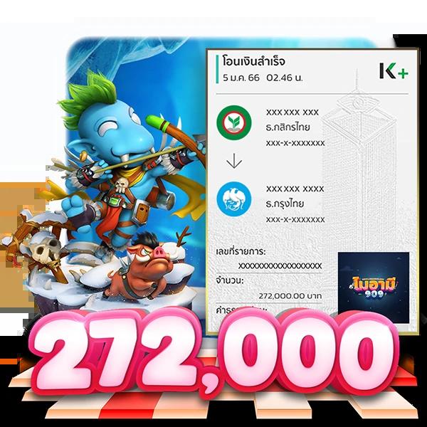 ufa wallet 777 เว็บตรง สล็อต ฝากถอนออโต้ไม่ผ่านเอเย่นต์ 2026