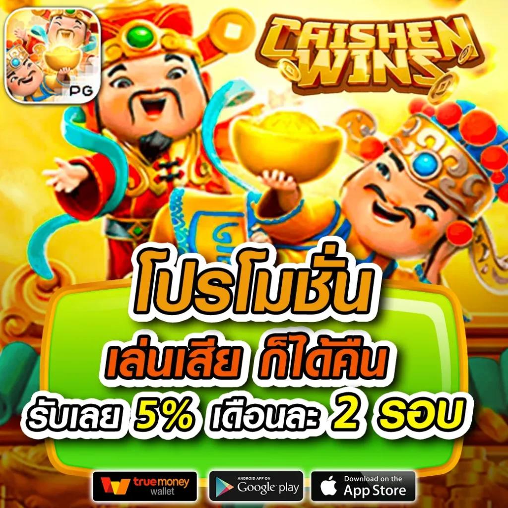 ufac4 เข้าสู่ระบบ เว็บตรง สล็อต ฝากถอนออโต้ ไม่ผ่านเอเย่นต์ 2026