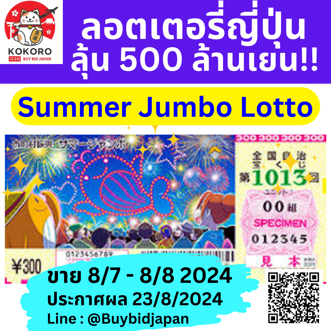 ufacam สล็อต เว็บตรง ฝากถอนออโต้ ไม่ผ่านเอเย่นต์ 2026