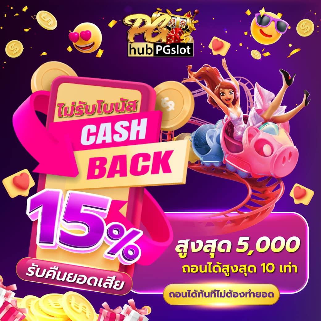 ufacup88 เว็บตรง สล็อต ฝากถอนออโต้ ไม่ผ่านเอเย่นต์ 2026