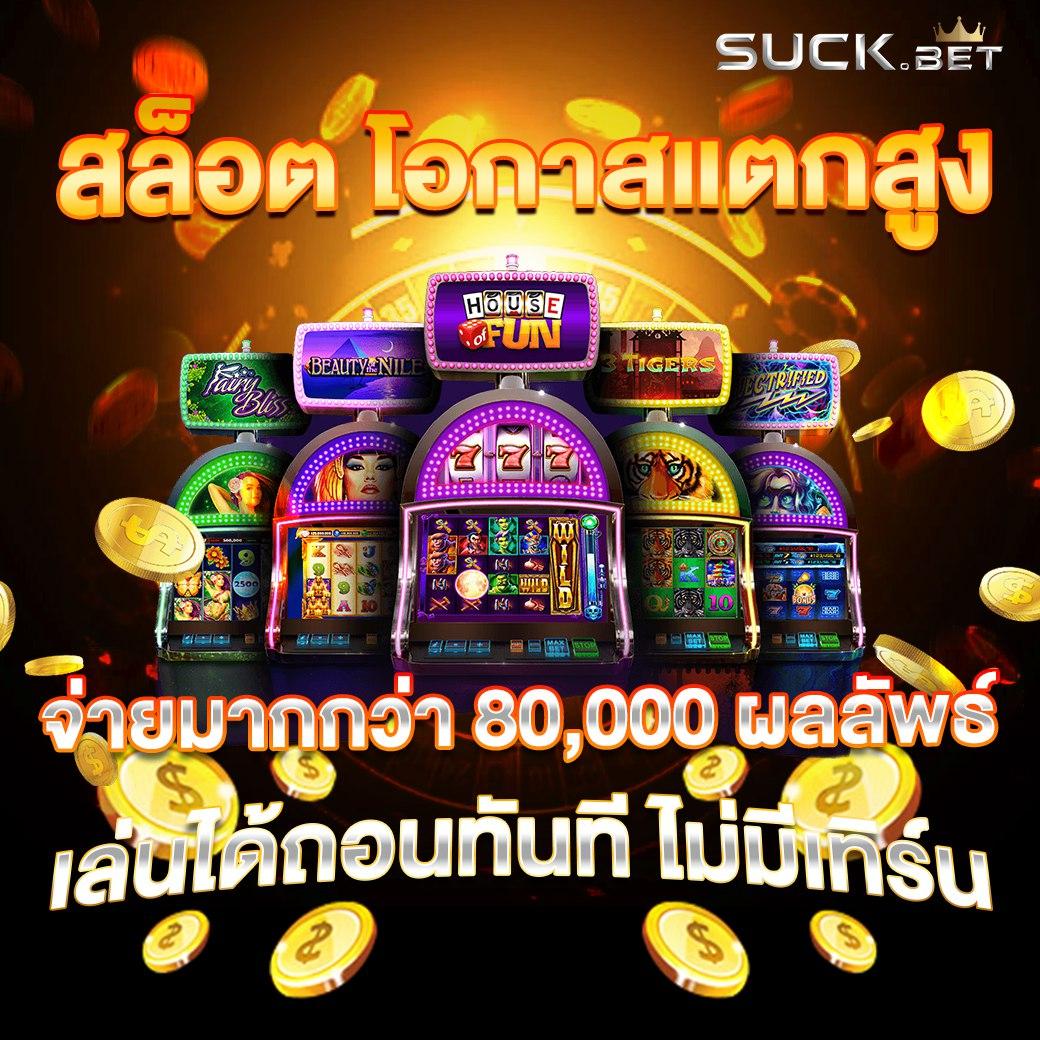 ufadeal เว็บตรง สล็อต ฝากถอนออโต้ ไม่ผ่านเอเย่นต์ 2026