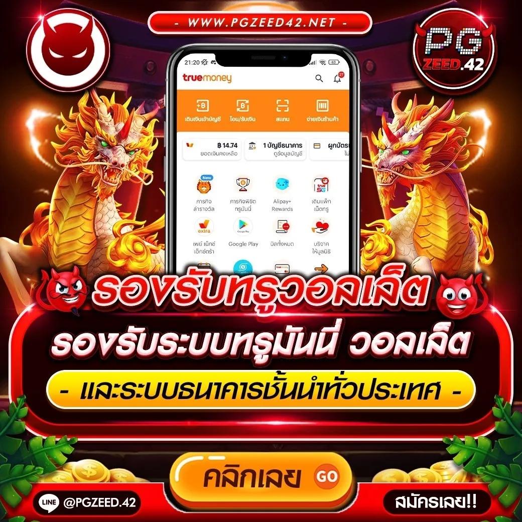 ufalion168 เว็บตรง สล็อต ฝากถอนออโต้ ไม่ผ่านเอเย่นต์ 2026