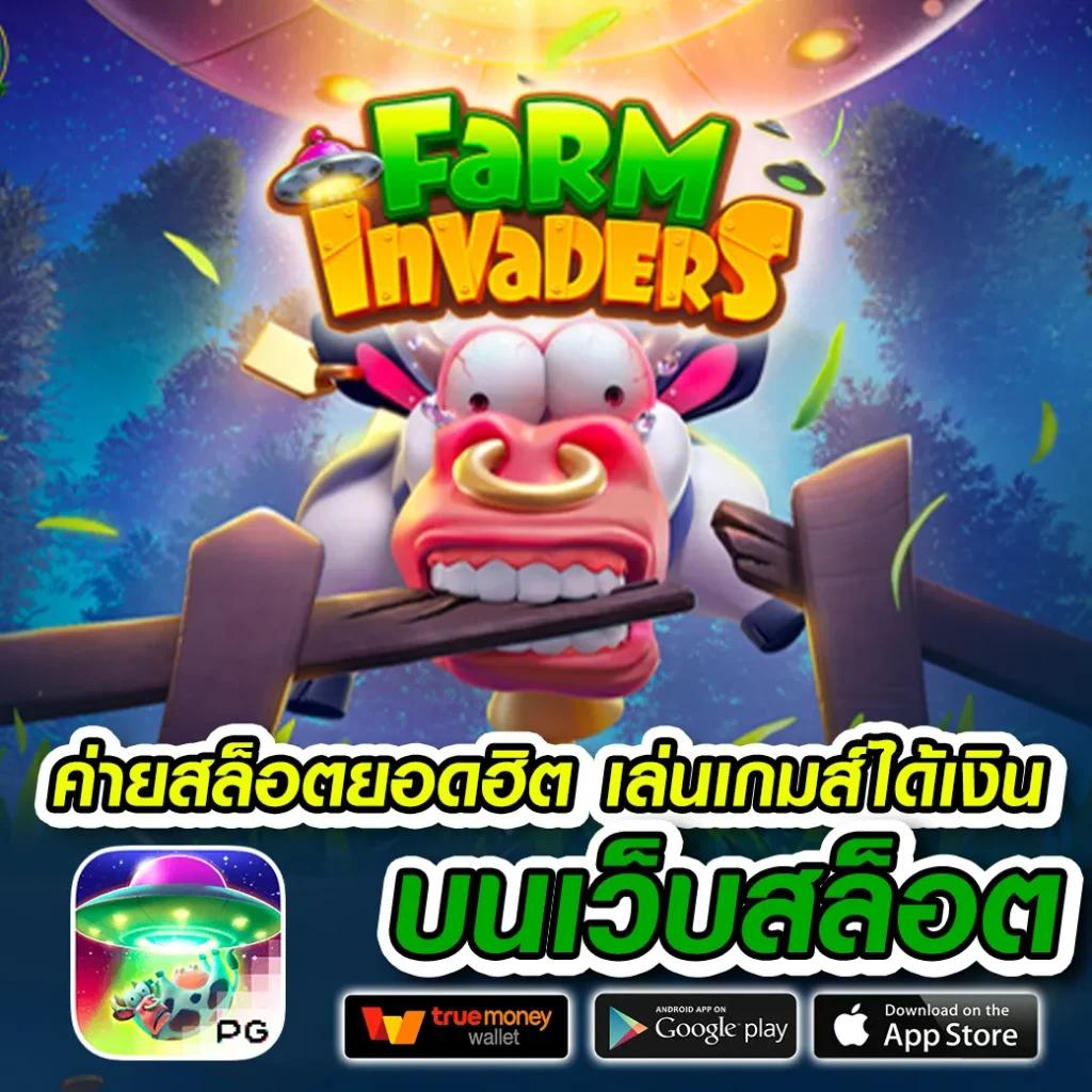 ufathai เว็บตรง สล็อต ฝากถอนออโต้ ไม่ผ่านเอเย่นต์ 2026