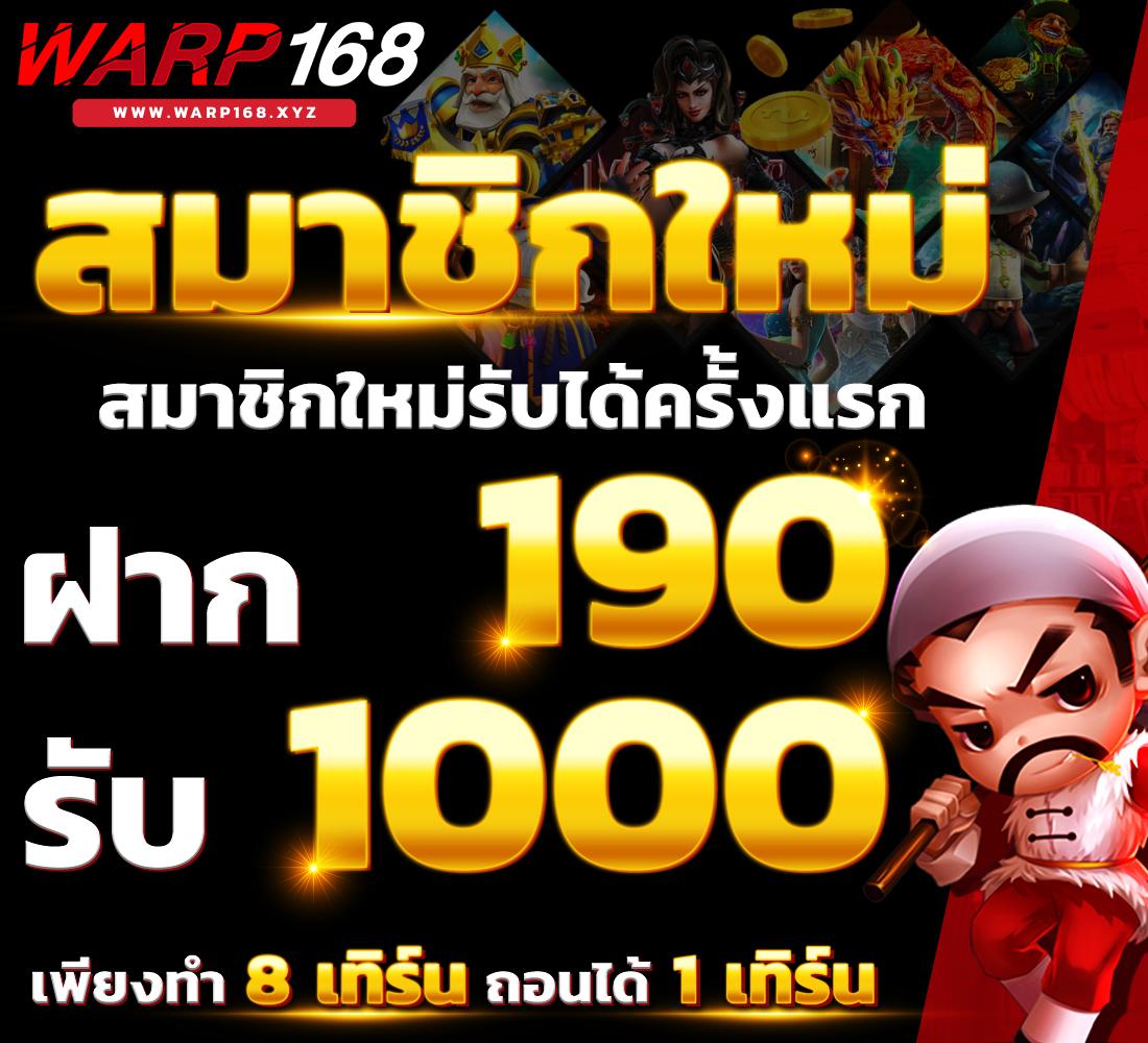 vip123 เว็บตรง สล็อต ฝากถอนออโต้ ไม่ผ่านเอเย่นต์ 2026