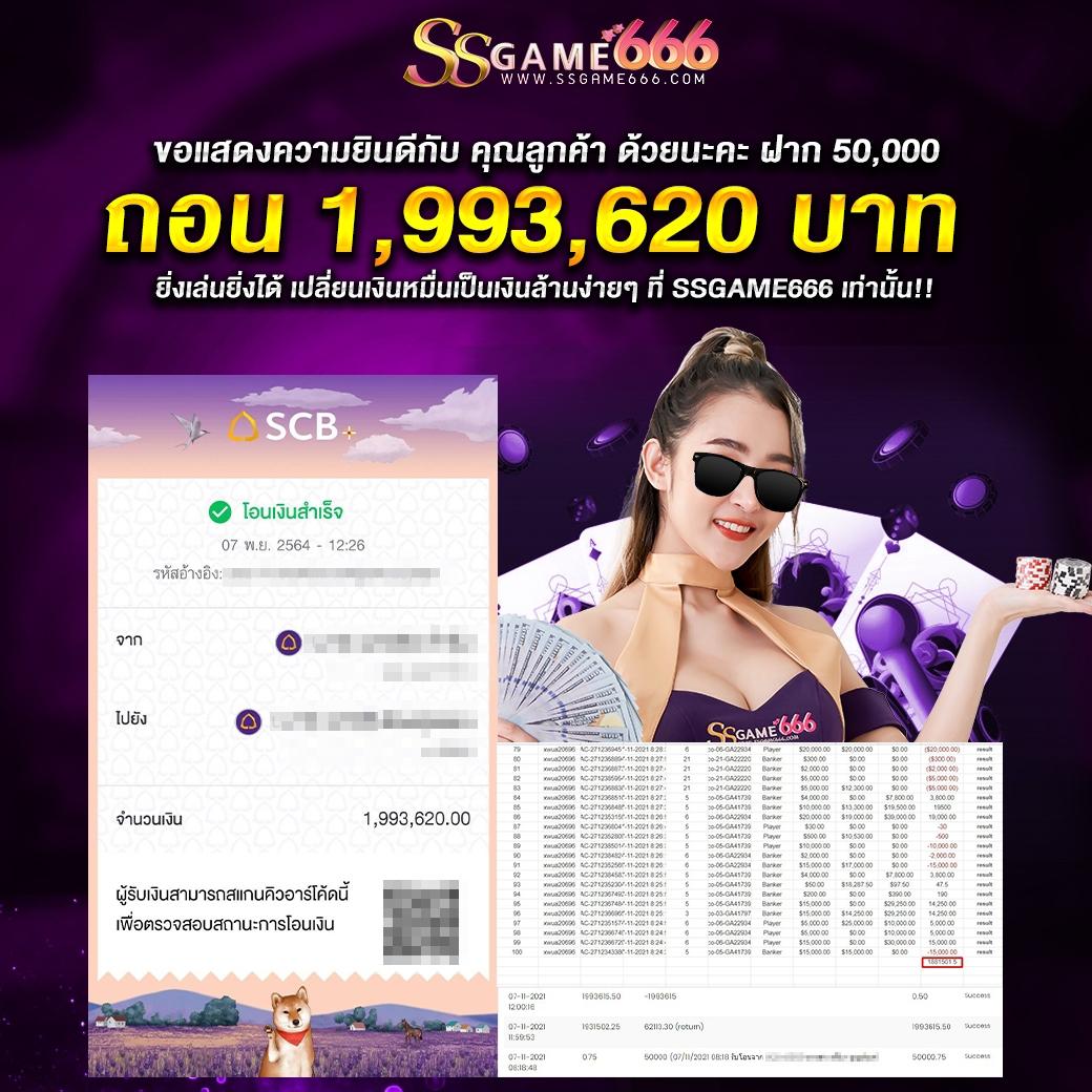 w69 slot ทาง เข้า เว็บตรง สล็อต ฝากถอนออโต้ ไม่ผ่านเอเย่นต์ 2026