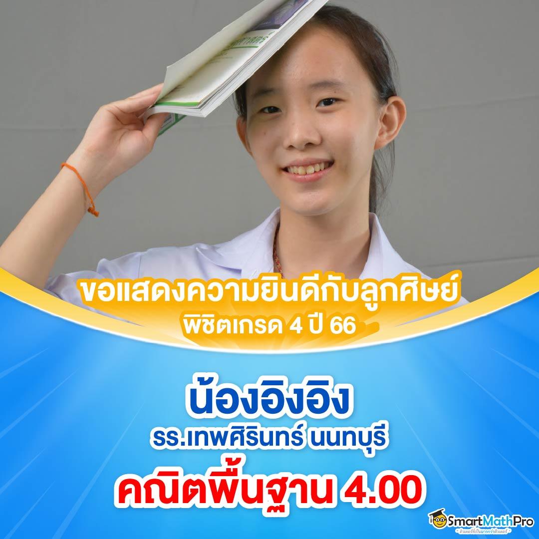 wing789 เว็บตรง สล็อต ฝากถอนออโต้ ไม่ผ่านเอเย่นต์ 2026