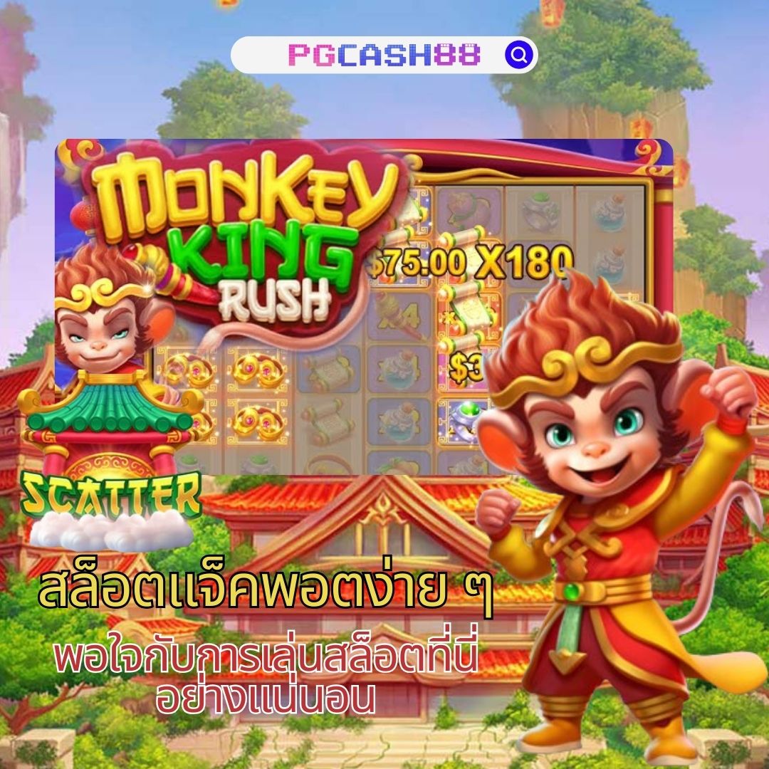 wingame99 เว็บตรง สล็อต ฝากถอนออโต้ ไม่ผ่านเอเย่นต์ 2026