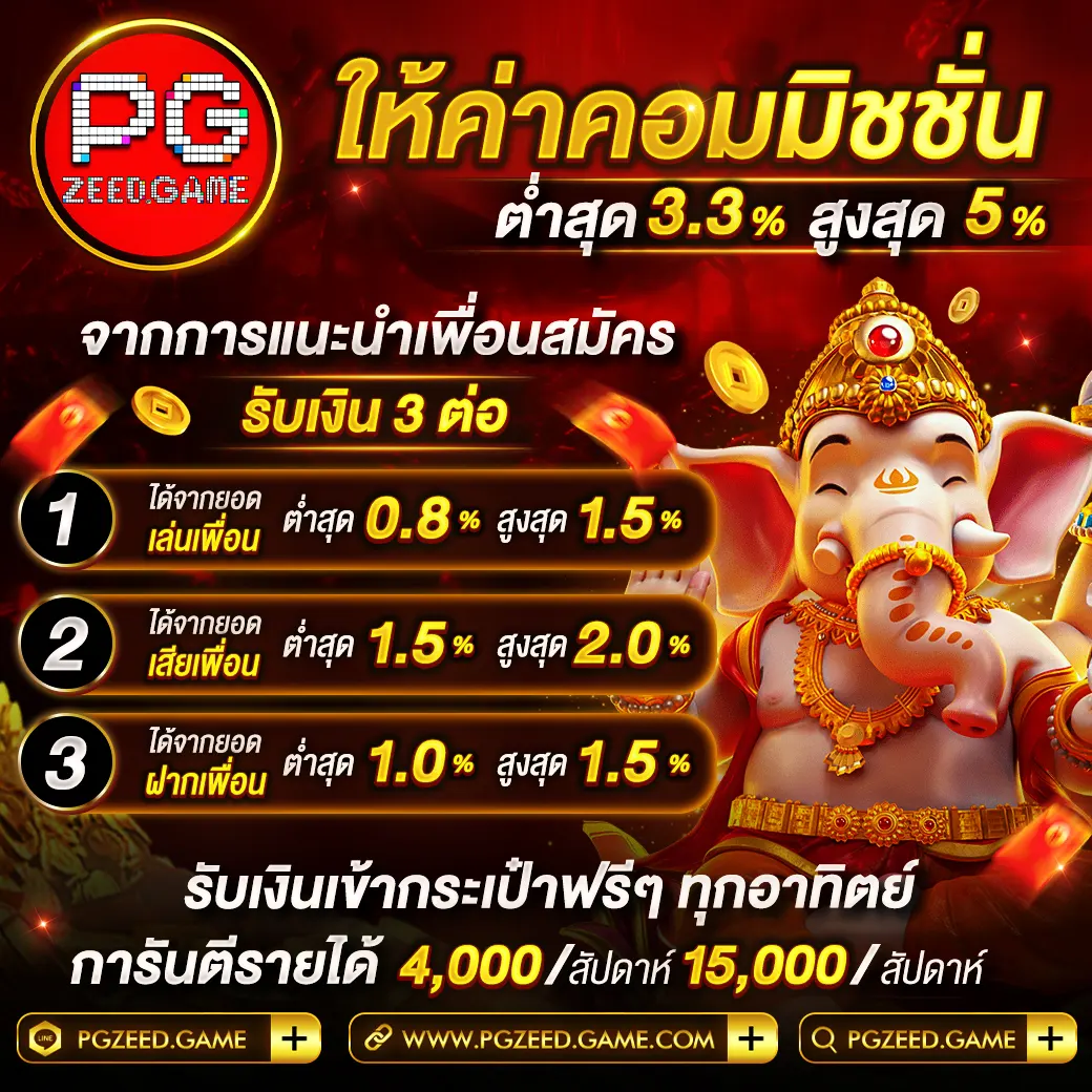 z16 bet เว็บตรง สล็อต ฝากถอนออโต้ ไม่ผ่านเอเย่นต์ 2026