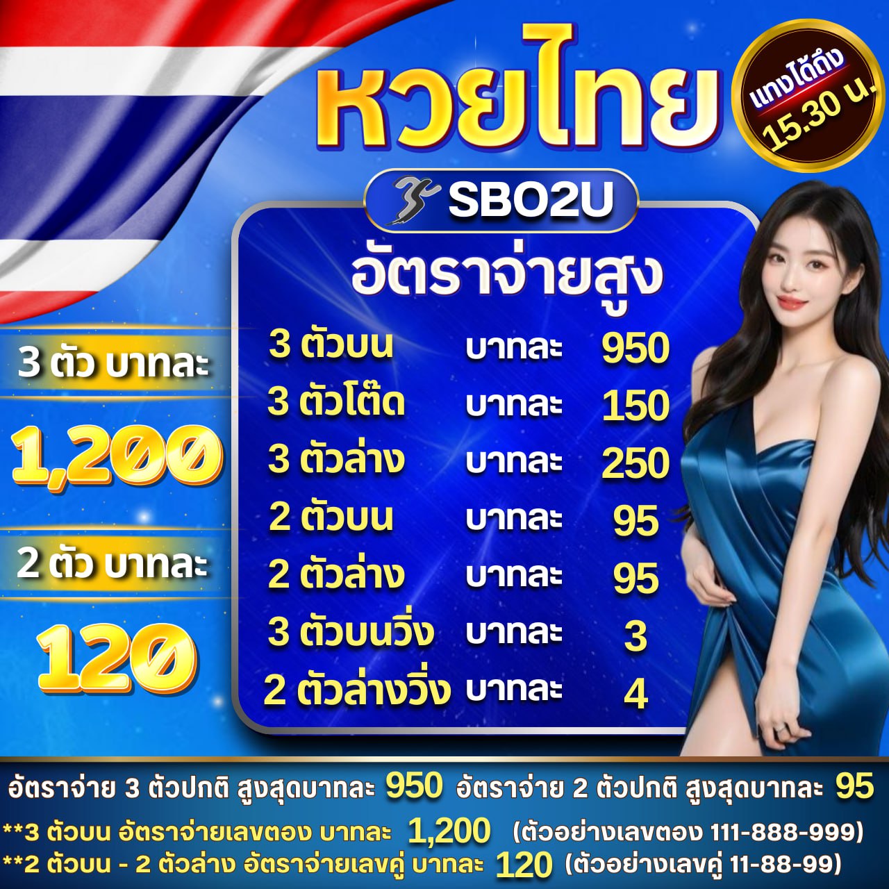 z16 slot เว็บตรง สล็อต ฝากถอนออโต้ ไม่ผ่านเอเย่นต์ 2026