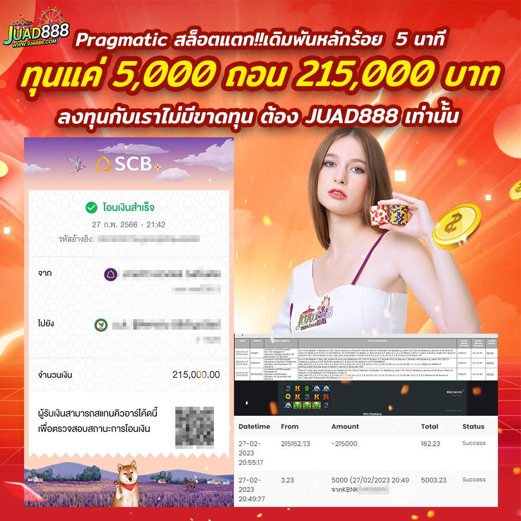 zeus789 เว็บตรง สล็อต ฝากถอนออโต้ ไม่ผ่านเอเย่นต์ 2026