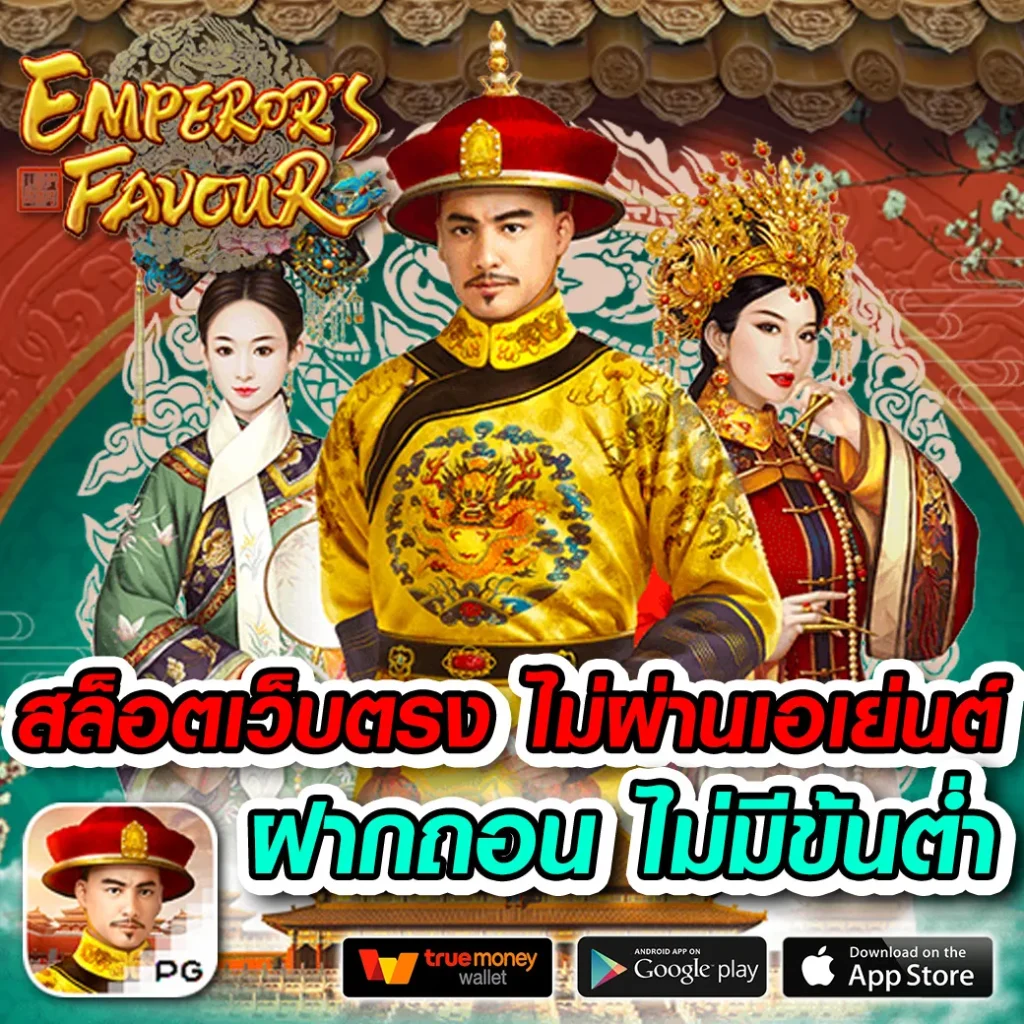 zuma789 เว็บตรง สล็อต ฝากถอนออโต้ ไม่ผ่านเอเย่นต์ 2026