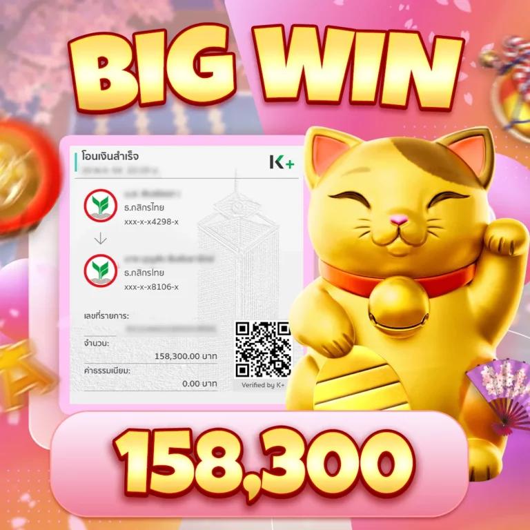 ทดลองสล็อตฟรี 88 เว็บตรง สล็อต ฝากถอนออโต้ไม่ผ่านเอเย่นต์ 2026