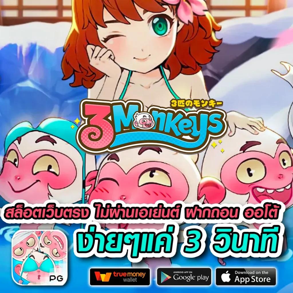 ทดลองเล่นสล็อตpg เว็บตรง สล็อต ฝากถอนออโต้ ไม่ผ่านเอเย่นต์ 2026