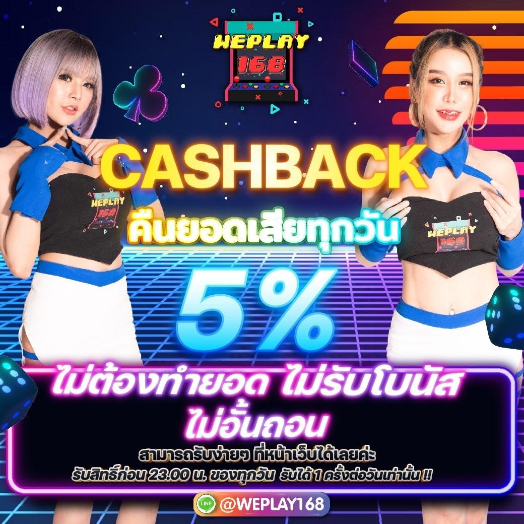 ทดลองเล่นสล็อตฟรี ไม่ สะดุด เว็บตรง สล็อต ฝากถอนออโต้ 2026