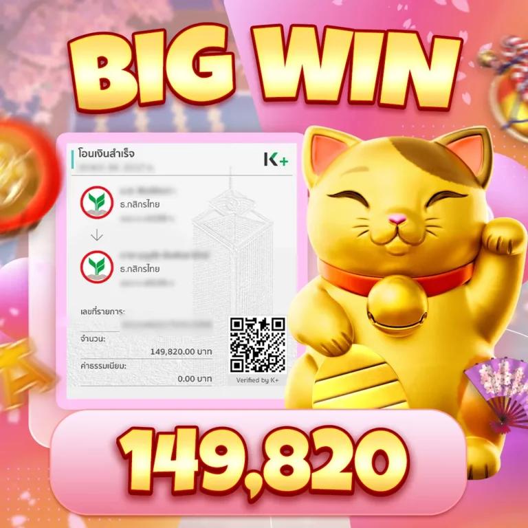 ทางเข้า sbobet ใหม่ล่าสุด เว็บตรง สล็อต ฝากถอนออโต้ไม่ผ่านเอเย่นต์ 2026