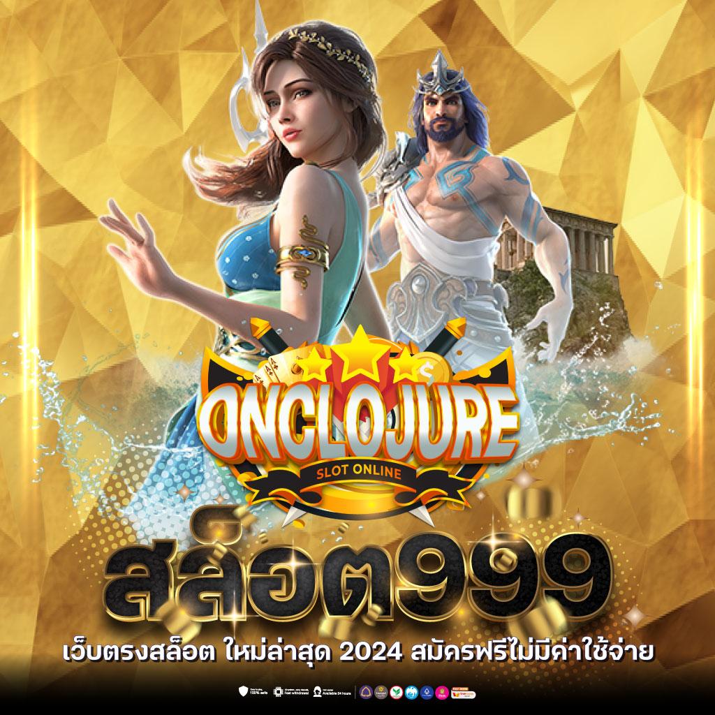 นาซ่า168 เว็บตรง สล็อต ฝากถอนออโต้ ไม่ผ่านเอเย่นต์ 2026