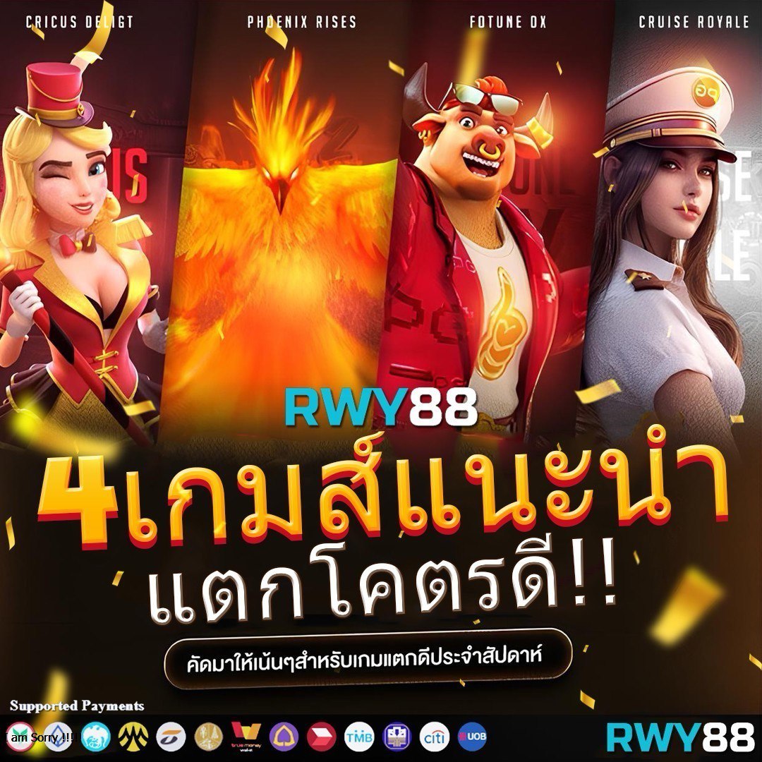 บราซิล999 เว็บตรง สล็อต ฝากถอนออโต้ ไม่ผ่านเอเย่นต์ 2026