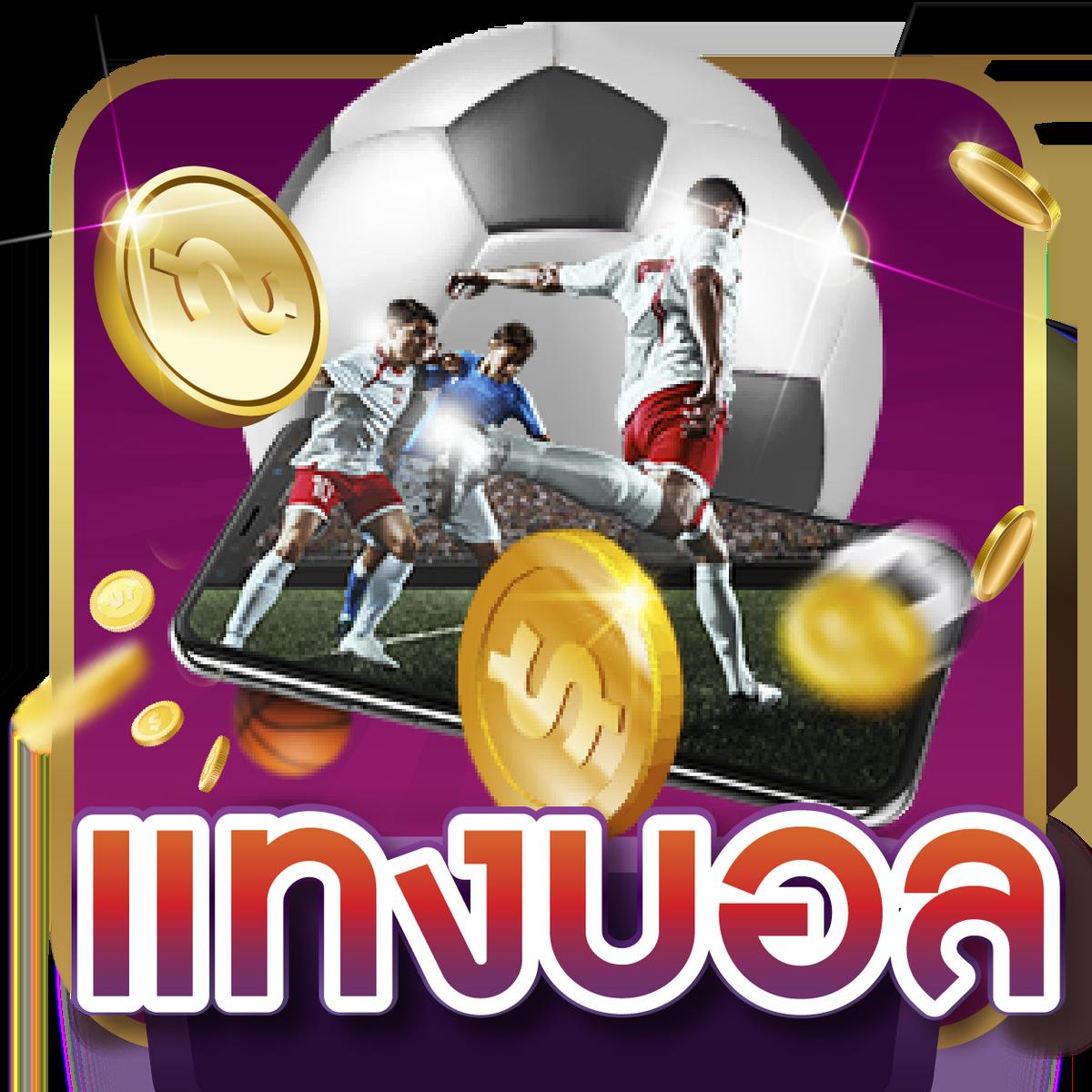 ยืนยันเบอร์ รับเครดิตฟรี 100 เว็บตรง สล็อต ฝากถอนออโต้ ไม่ผ่านเอเย่นต์ 2026