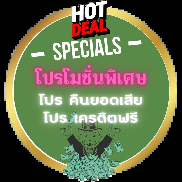 ล็อตโต้วีไอพี เว็บตรง สล็อต ฝากถอนออโต้ ไม่ผ่านเอเย่นต์ 2026