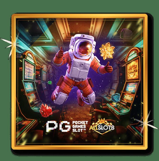 ลาวพัฒนาย้อนหลัง เว็บตรง สล็อต ฝากถอนออโต้ ไม่ผ่านเอเย่นต์ 2026