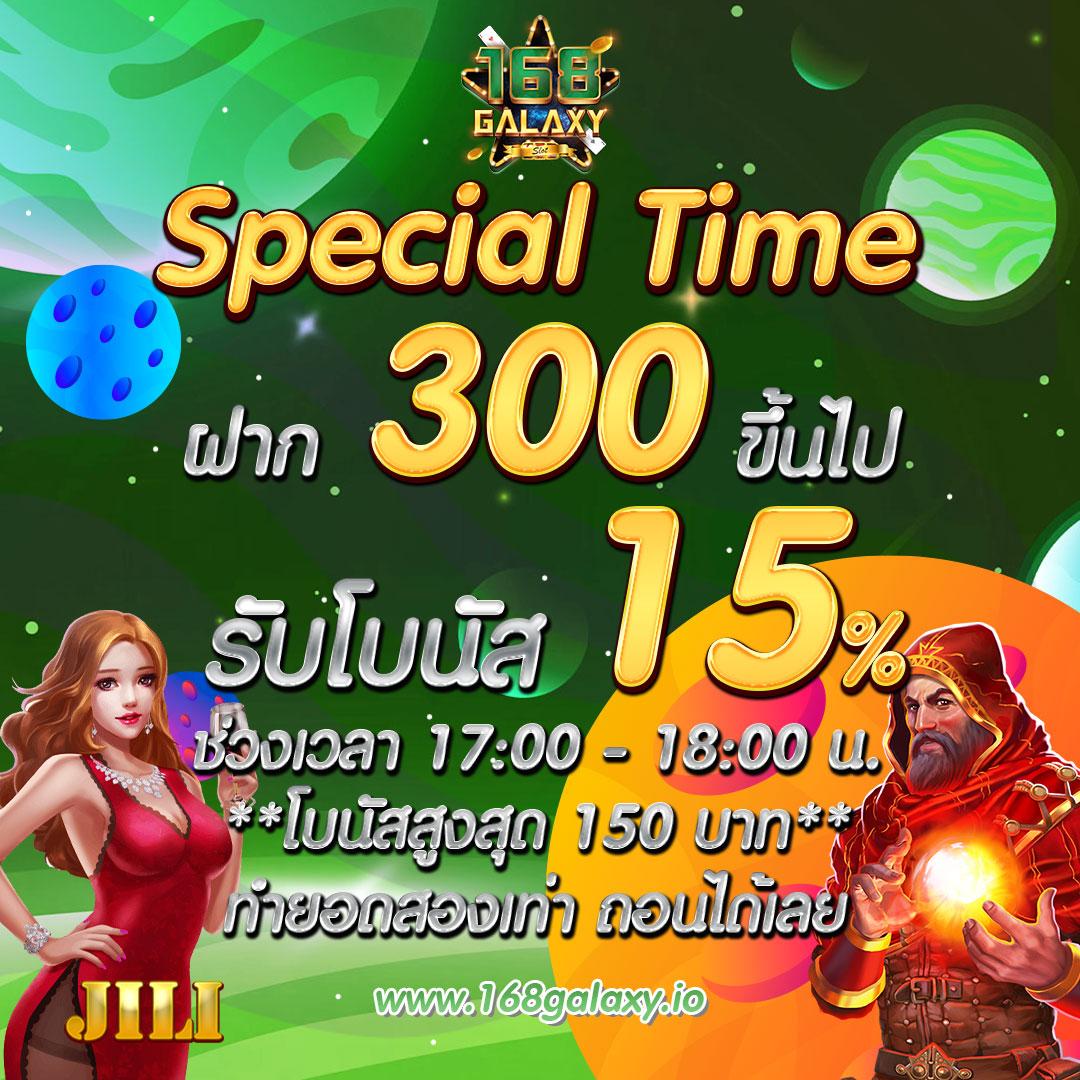 สนุก888 เว็บตรง สล็อต ฝากถอนออโต้ ไม่ผ่านเอเย่นต์ 2026