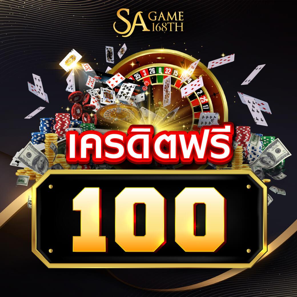 สบาย388 เว็บตรง สล็อต ฝากถอนออโต้ ไม่ผ่านเอเย่นต์ 2026