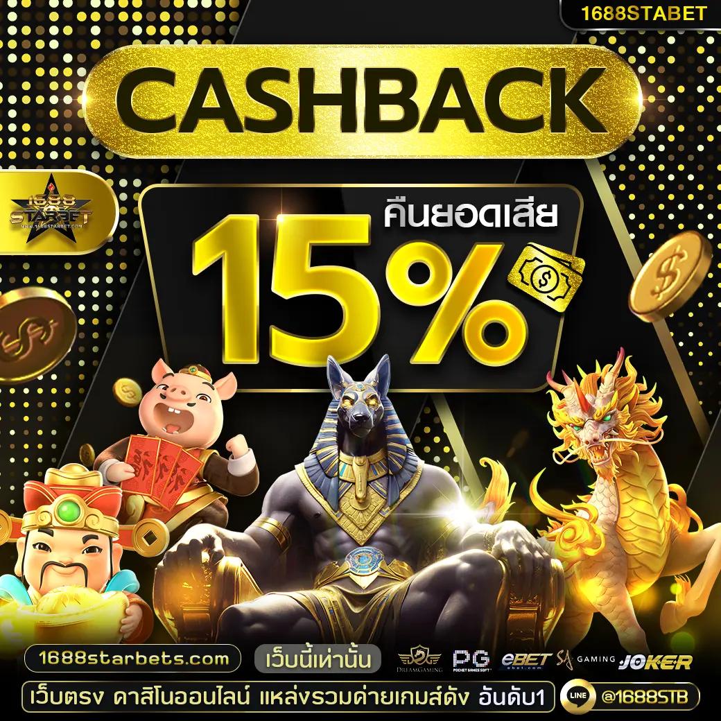 สบาย999 เว็บตรง ฝากถอนออโต้ สล็อต 2026