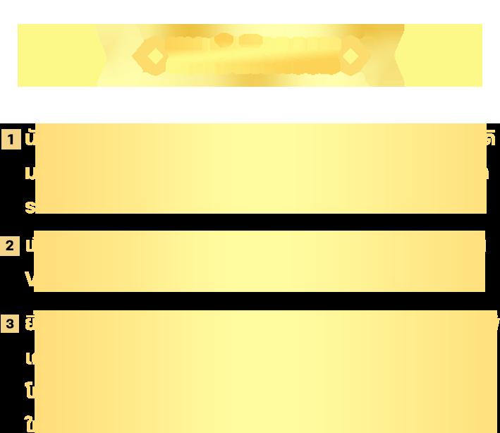 สบาย99 เว็บตรง สล็อต ฝากถอนออโต้ ไม่ผ่านเอเย่นต์ 2026