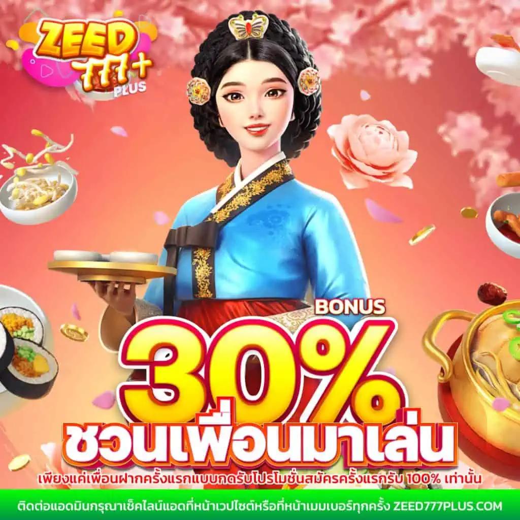 สล็อต888เว็บตรง ฝากถอนออโต้ ไม่ผ่านเอเย่นต์ เว็บตรง สล็อต888 2026