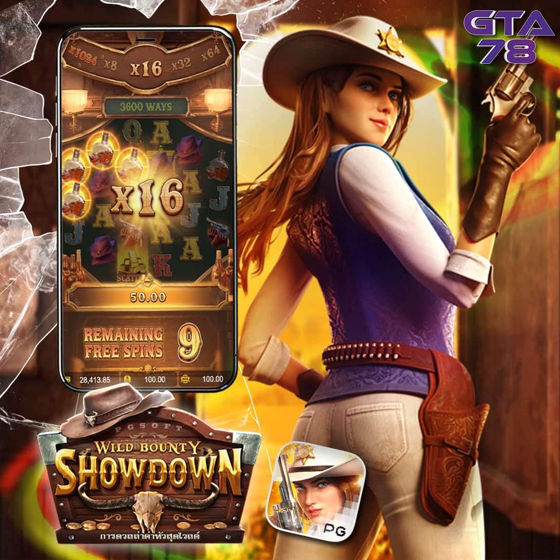 สล็อต 666 เว็บตรง ฝากถอนออโต้ ไม่ผ่านเอเย่นต์ | สล็อต 666 2026